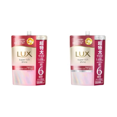 LUX (ラックス) スーパーリッチシャイン ストレートビューティー