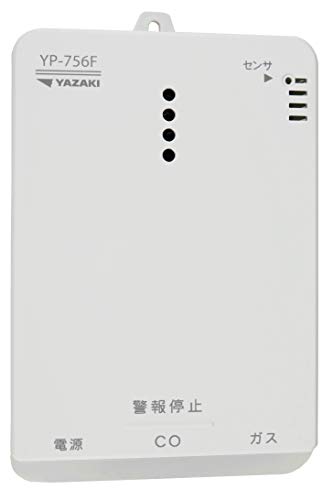 矢崎 都市ガス ガス警報器 YP-756F 日本製 ＣＯ警報器 ガス漏れ 不完全燃焼 複合型 石膏ボード用アタッチメント付き