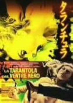 タランチュラ [DVD] Amazon.co.jp: タランチュラ 4Kレストア版 [DVD] : パオロ