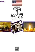 Segyehwa sidae ŭi illyu haengjŏng: Chijaje sidae ŭi haengjŏng kaehyŏk chichʻimsŏ 8985466275 Book Cover