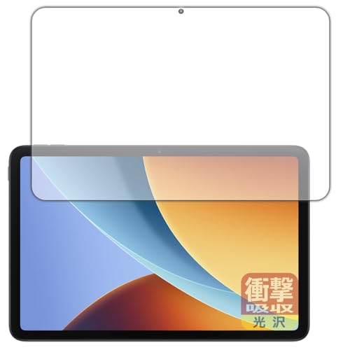 PDA�H�[ Xiaomi REDMI Pad 2 9.7 �Ή� �Ռ��z��[����] �ی� �t�B���� [��ʗp] �ϏՌ� ���{��