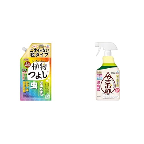 【セット買い】アースガーデン いろいろな植物つよし ニオイがない粒タイプ 650g 殺虫殺菌剤 ガーデニング 害虫駆除 園芸 観葉植物 虫 駆除 家庭菜園 花 野菜 + やさお酢 1000ml 食酢 100% 殺虫殺菌 スプレー ガーデニング 殺菌殺虫剤
