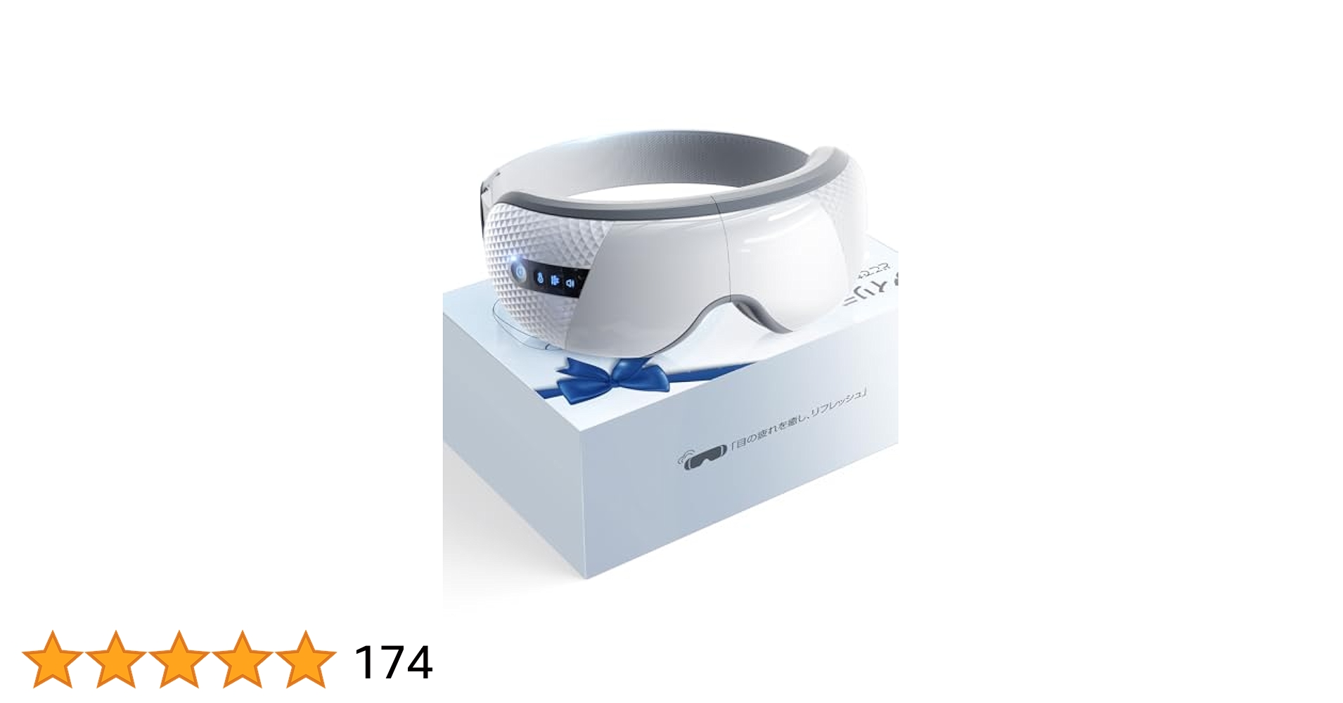 アイウォーマー ホワイト ホット 充電式 3段階気圧・温度・音量調整 目元ケア Amazon.co.jp: Anycee アイウォーマー【世界初！全機能カスタム