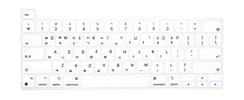 Coque de protection clavier MacBook Pro 13 blanc pour bosser