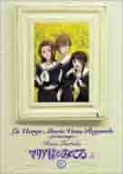 TVアニメーション マリア様がみてる~春~ ファンディスク 2 黄薔薇 [DVD] wwzq1cm 3107308NG2L._AC_SY200_QL15_.jpg