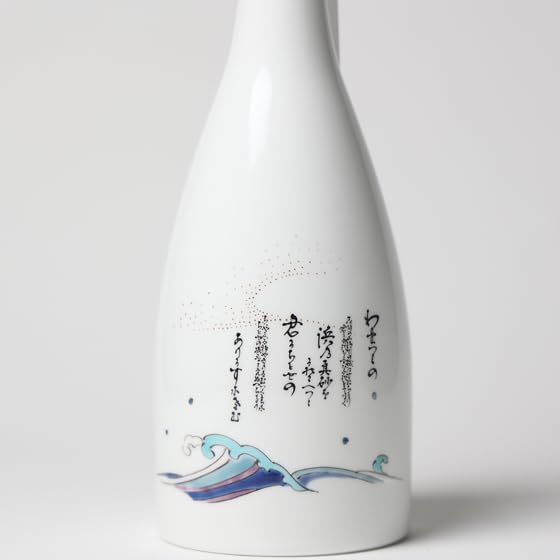 藤原啓 備前焼 緋襷 (ひだすき) 皿 共箱 人間国宝 【k2994】 備前窯変