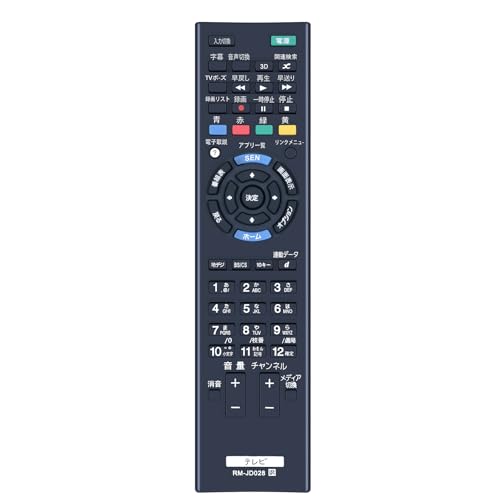 SONY テレビ 46インチ KDL-46W920A リモコン・B-CASカード BRAVIA ◇SONY KDL-46W920A 地上・BS・110度CSデジタルハイビジョン