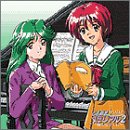 ドラマCD ときめきメモリアル2 Vol.8 ～霞む空の下に～