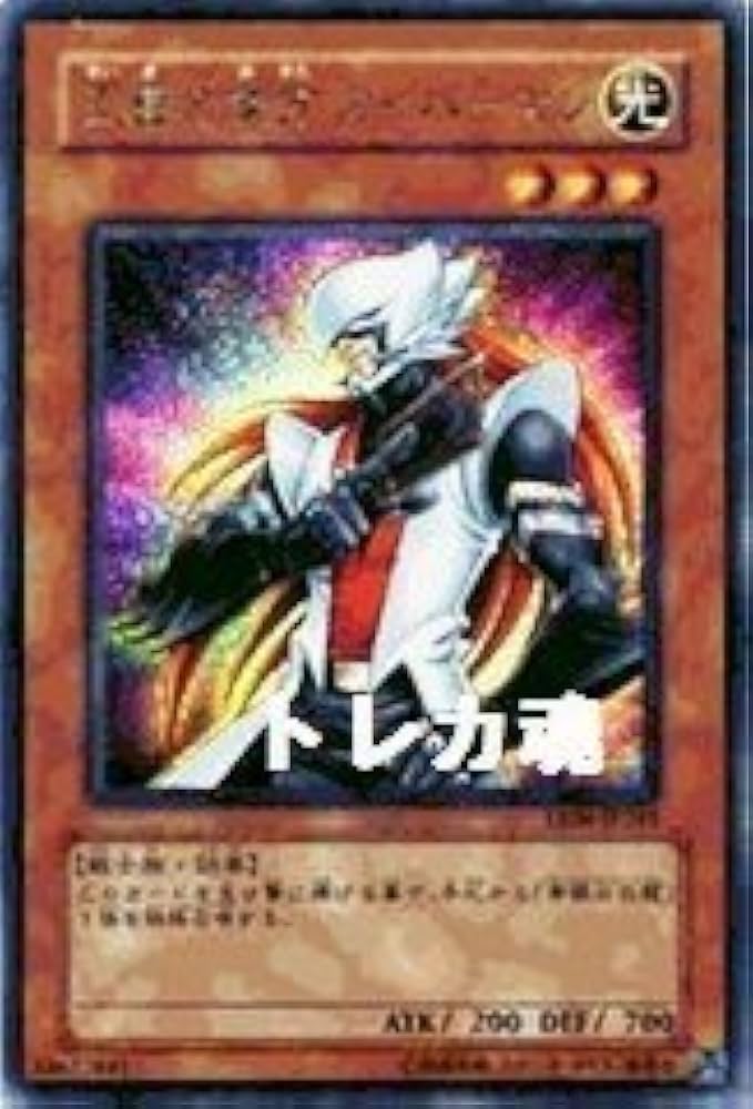 GMMTVGeminiFourth シークレットカード Number 62: Galaxy-Eyes Prime Photon Dragon (anime) - Yugipedia