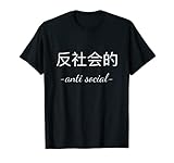 Photo Gallery anti sociale giapponese testo vaporwave anime maglietta Photo Gallery anti sociale giapponese testo vaporwave anime maglietta