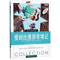 Alice's Adventures in Wonderland (Coloured Version for Teenagers)/A Must-Reading Series for Teenagers 7510097592 Book Cover