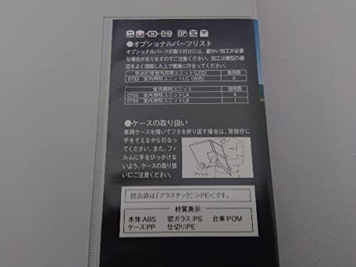 AAA セット Nゲージ TOMIX 92435 189系特急電車 (あさま・グレードアップ車