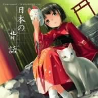 ~DEARS 朗読物語~VOL.1 日本の昔話