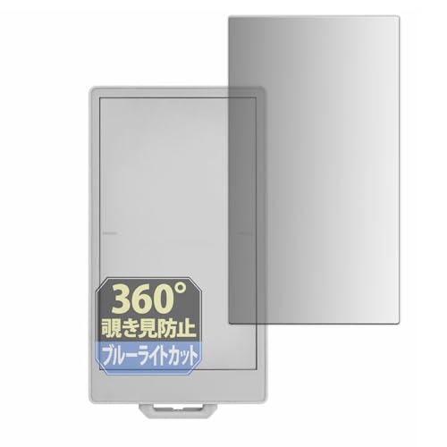 Leipsden XCb`TCGX M5PaperS3 ESP32-S3 dqy[p[JLbg Ή Privacy Dome ی tB 360x `h~ vCoV[ ˒ጸ {