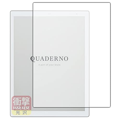 PDA�H�[ �d�q�y�[�p�[ QUADERNO A4 (Gen.2) FMVDP41 / (Gen.3C) FMVDP43CA4 (�N�A�f���m) �Ή� �Ռ��z��[����] �ی� �t�B���� �ϏՌ� ���{��