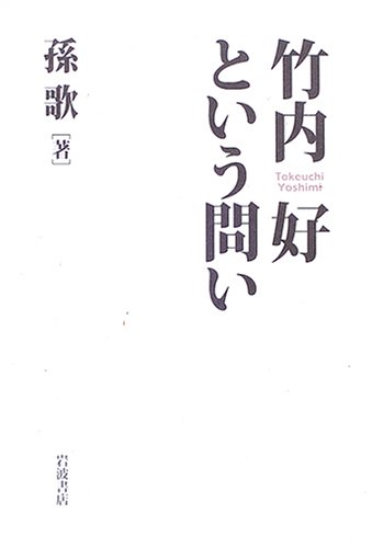 竹内氏書籍セット 書道セットGA-1220S ラッキーガール (GA122-11)