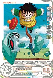Amazon.co.jp: スーパードラゴンボールヒーローズ MM4-016 DA 孫悟飯
