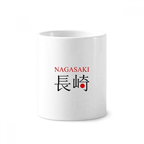 Porte-brosse à dents Nagasaki Japon en céramique tasse blanche 350ml décorative