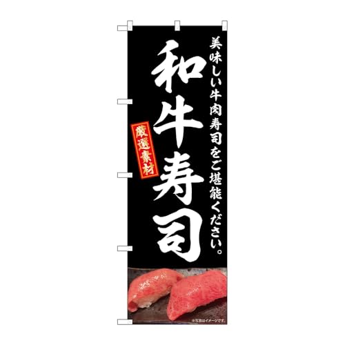 y3Zbgẑڂ艮H[ ̂ڂ 133047 ai W600×H1800mm OO ̑ ɐ 󒍐Yi