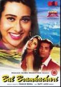 BAL BRAMHACHARI - KARISHMA KAPOOR, PURU RAAJ KUMAR - DVD by SIMRAN DEEPAK TIJORI
