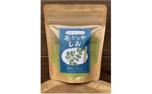 塩 調味料 モリンガ塩 100g×3袋 スーパーフード モリンガ 健康 |HG000887