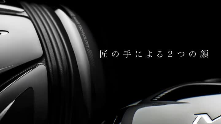 Amazon.co.jp: MIZUNO(ミズノ) ドライバー MP MP ドライバー タイプ1