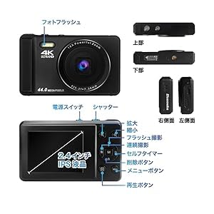 Amazon | デジタルカメラ コンパクト 4K動画(30fps) 有効約800万画素 