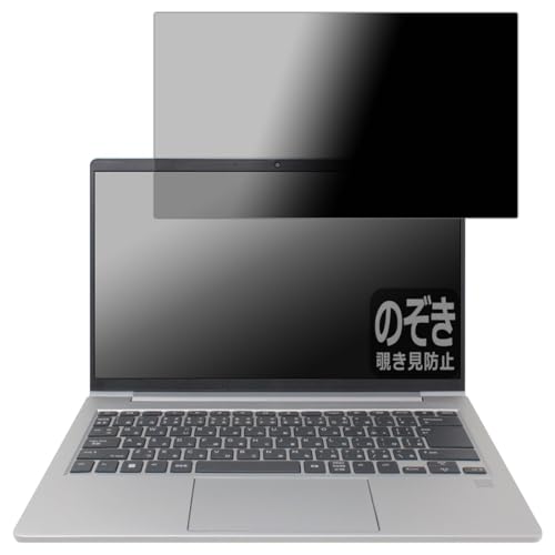 PDAH[ HP ProBook 445 G10 Ή Privacy Shield ی tB `h~ ˒ጸ {