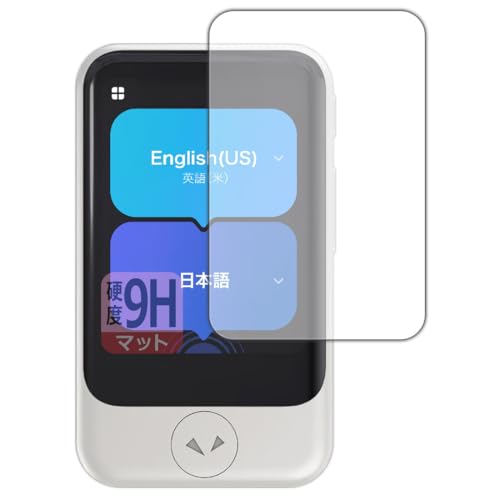 PDAH[ POCKETALK S/POCKETALK S2 (|Pg[N) Ή 9Hdx[˒ጸ] ی tB {