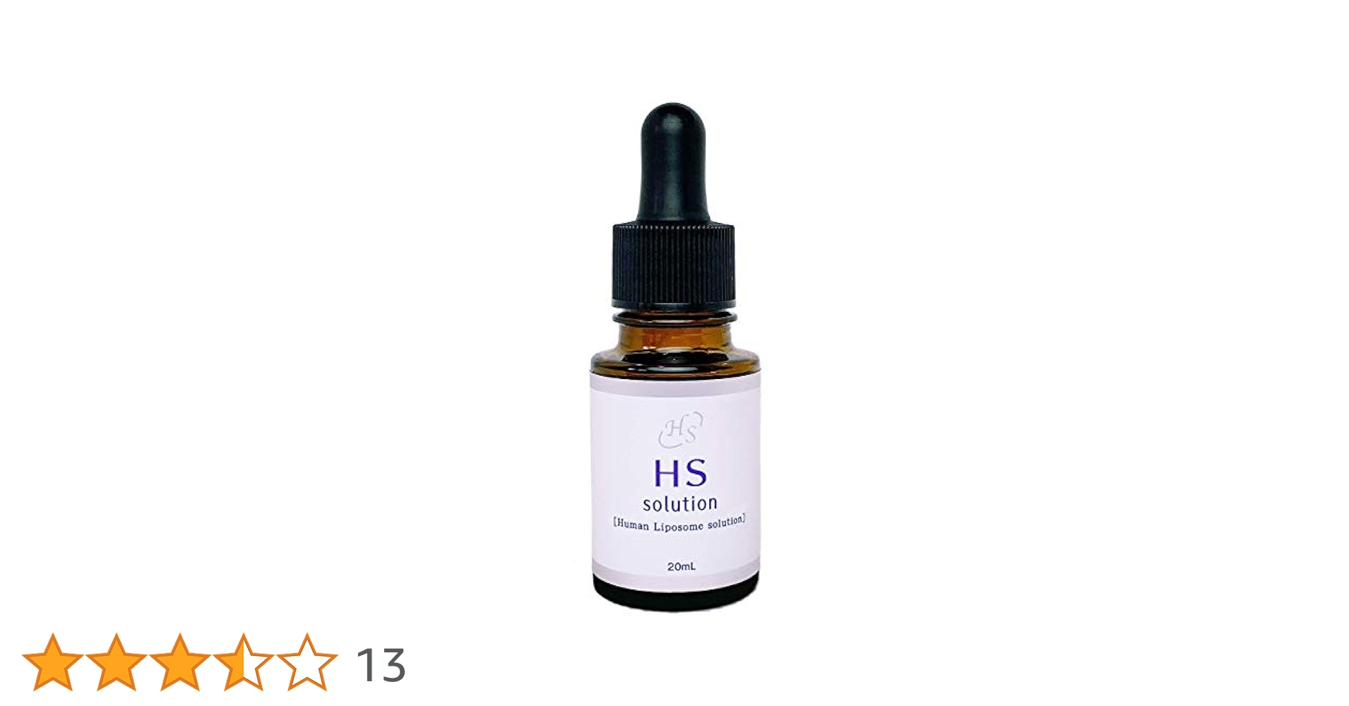 【新品・未開封品】ソリューション HC PRO ヒト幹細胞培養液 原液 50ml ヒト幹細胞培養液 原液100％ 美容液20ml（メール便は送料無料