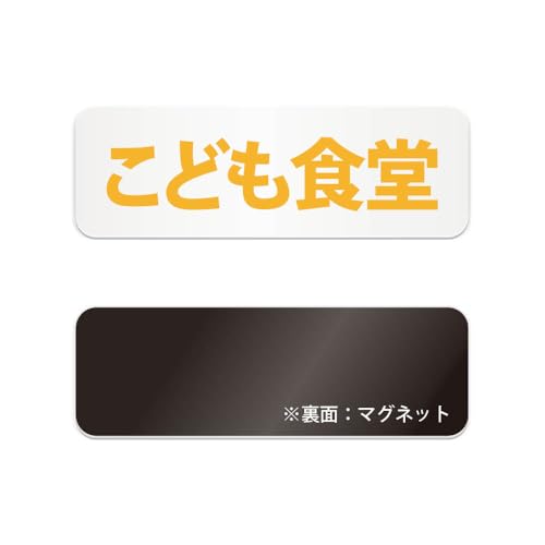 ���ǂ��H�� ���� �}�O�l�b�g�Ŕ� / �i�}�O�l�b�g �A�N������ �v���E�W�� �T�C���E�h�� �ϐ� ���O�j�i�x�� �h�~ �}�~ �ē��j �n��� ���� �H�� �q��� �x�� �{�����e�B�A �n�� ���� �R�~���j�e�B�Z���^�[ �x�� �ƒ�x�� �H���� �n��H�� ���H�X
