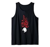 Photo Gallery ya hussain muharram ashura karbala canotta Photo Gallery ya hussain muharram ashura karbala canotta