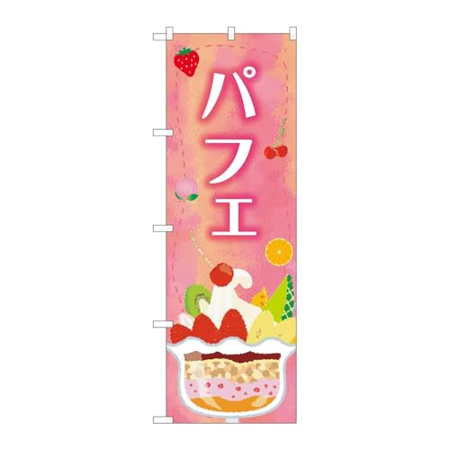 y3Zbgẑڂ艮H[ ̂ڂ 127549 ptFrl` W600×H1800mm OO ̑ ɐ 󒍐Yi