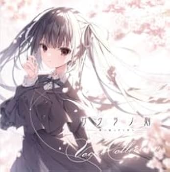 Amazon.co.jp: サクラノ刻 ヴォーカルCD C102 ボーカル サクラノ詩