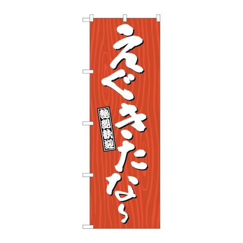 ̂ڂ艮H[ ̂ڂ 131359 ȁ`ؖ W600×H1800mm 1 OO ̑ ɐ 󒍐Yi