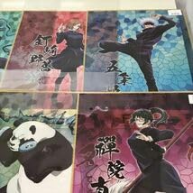 Amazon.co.jp: X2316 品 一番くじ 呪術廻戦 F賞 クリアポスター 全8種