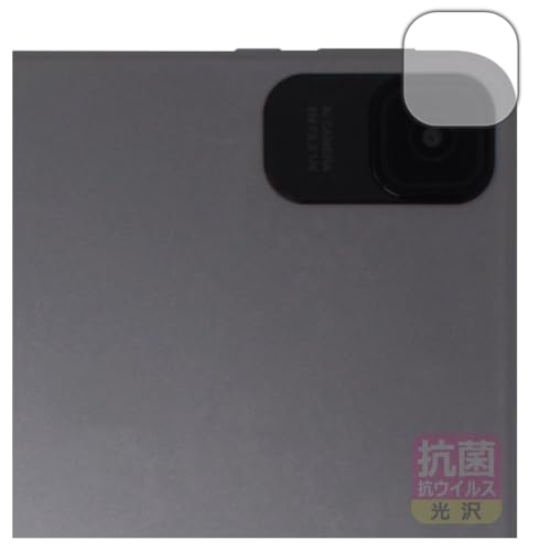 PDA�H�[ Zi:tab (R23Z002J) �Ή� �R�� �R�E�C���X[����] �ی� �t�B���� [�J���������Y���p] ���{��