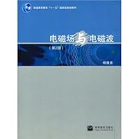 General Higher Education Eleventh Five-Year national planning materials: Electromagnetic Fields and Waves 7040220695 Book Cover