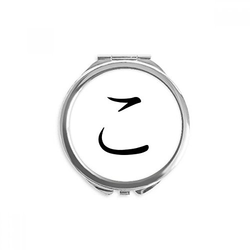 Miroir rond japonais de poche pour maquillage à la main compact multicolore