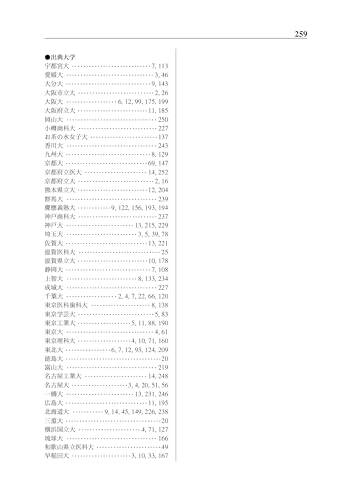 Amazon.co.jp: 米村 明芳: 本、バイオグラフィー、最新アップデート