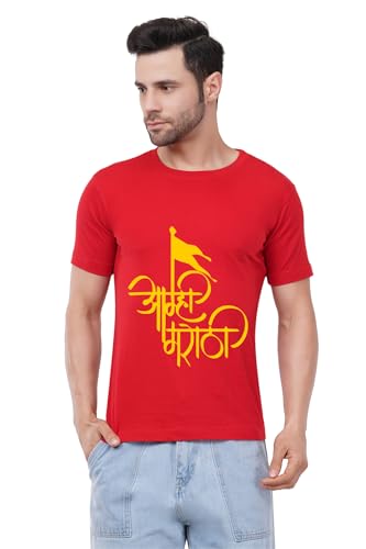 Image of Caseria Men's Cotton Printed T-Shirt -Amhi Marathi | 100% Cotton | Half Sleeves | Regular Fit | Printed | Round Neck | Graphic T Shirt