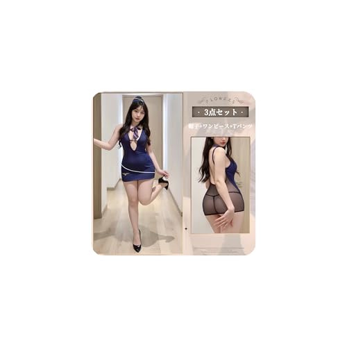 [LDDYCOS] スチュワーデス制服 コスプレ 大きいサイズ フライトガール セクシー エッチ エロ 過激 誘惑 変態 SM セクシーランジェリー エロ下着 ロールプレイ 航空 CA キャビンアテンダント アダルトグッズ 人気 レディース 仮装 ユニフォーム - 画像6