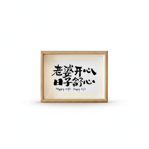 Cadre photo en bois 17x22cm Yunmeryker, cadre affichage bureau 22x27cm