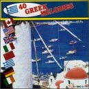 40 Greek Melodies [Audio CD]