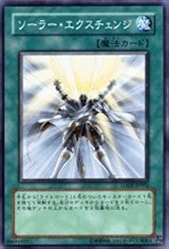 遊戯王 - らーらかんちぇ専用 Amazon.co.jp: 遊戯王カード ラーの翼神竜(アルティメットレア