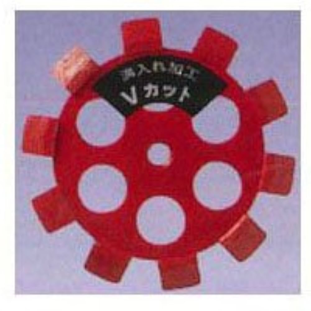 Amazon | ナニワ研磨工業 レッドVカット 125×10×22 NP5272