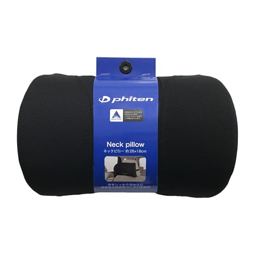 ボンフォーム(BONFORM) シートクッション ファイテン ネックピロー 26×18cm...
