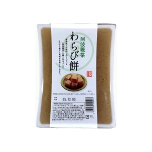 ヤマク食品 阿波晩茶わらび餅