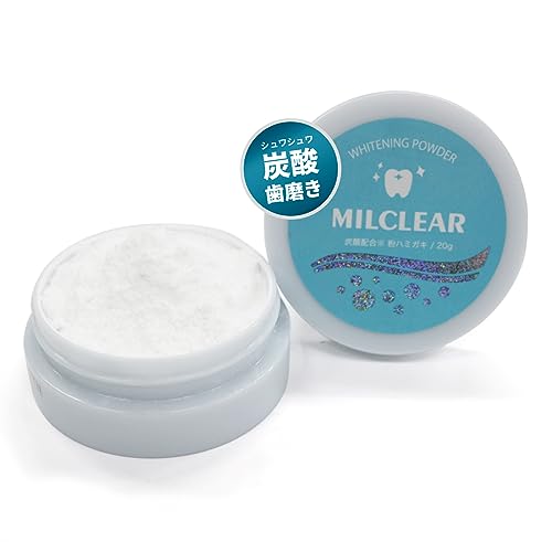 シュワシュワ 炭酸粉歯磨き 【公式】MILCLEAR(ミルクリア) ホワイトニング 歯を白くする 歯磨き粉 粉末 簡単ホワイトニング ホワイト二ングパウダー 卵殻アパタルト オーラルケア 口臭ケア 歯の黄ばみ・ヤニ対策 虫歯防止 増粘剤・防腐剤フリー 20g