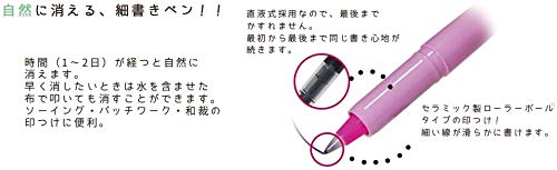 Sewline Air-Erasable Fabric pen (3) - Thumbnail 2